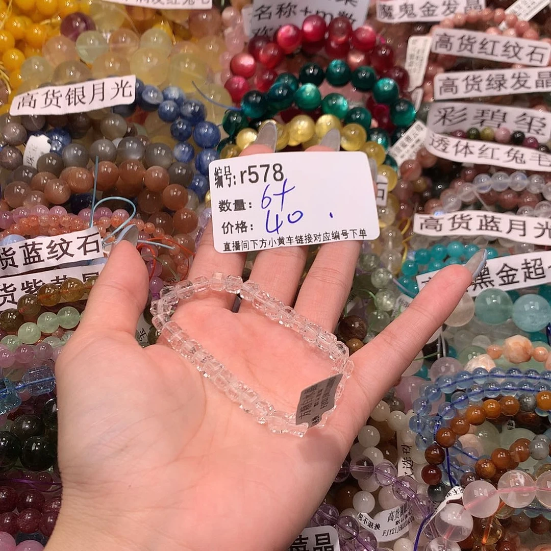 未镶嵌手串水晶578@k k k k