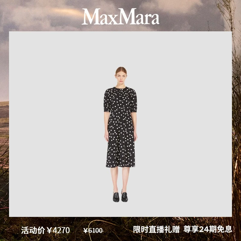 MaxMara 女装真丝波点印花连衣裙9226114106
