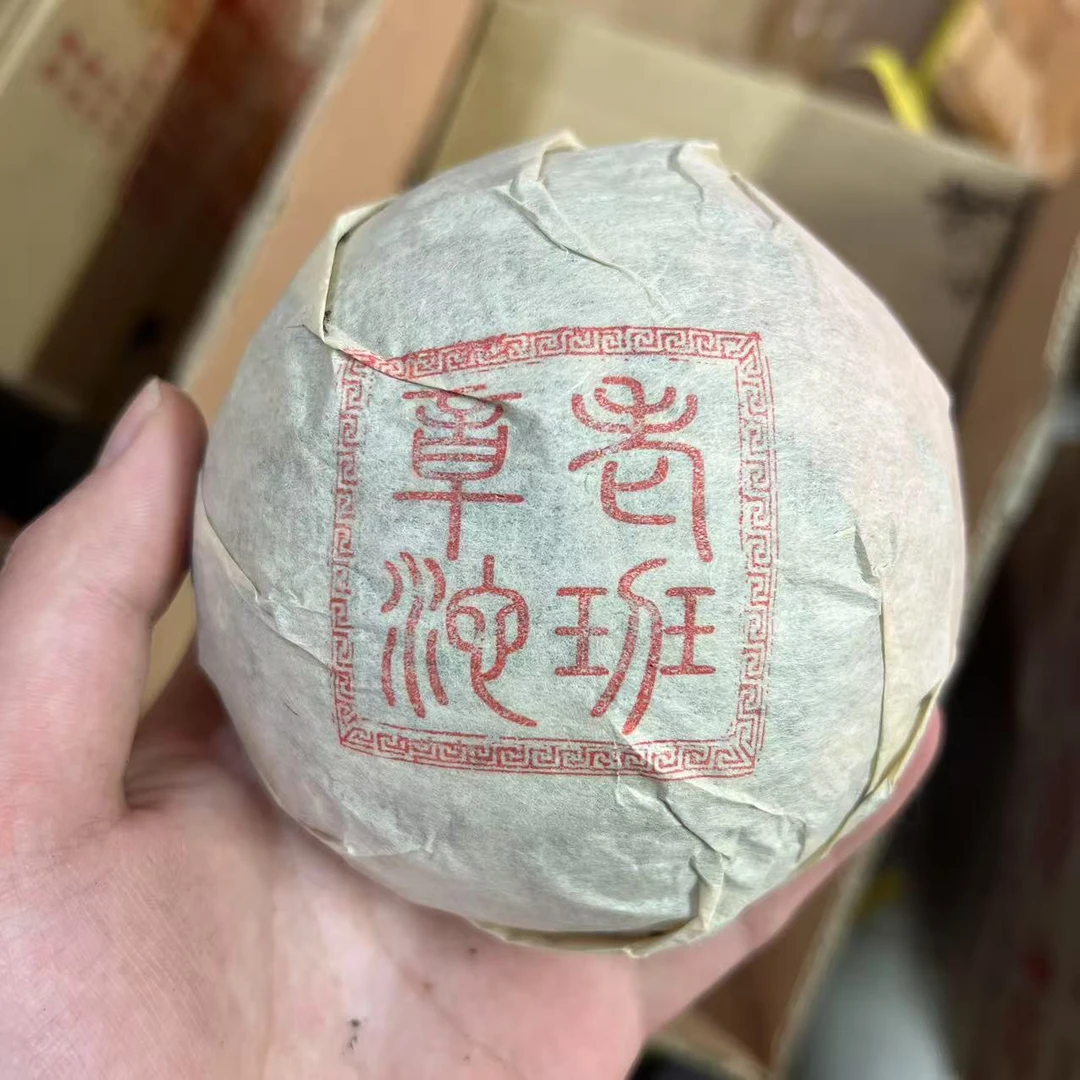 04私藏老班章沱生茶200克【迎客隆】