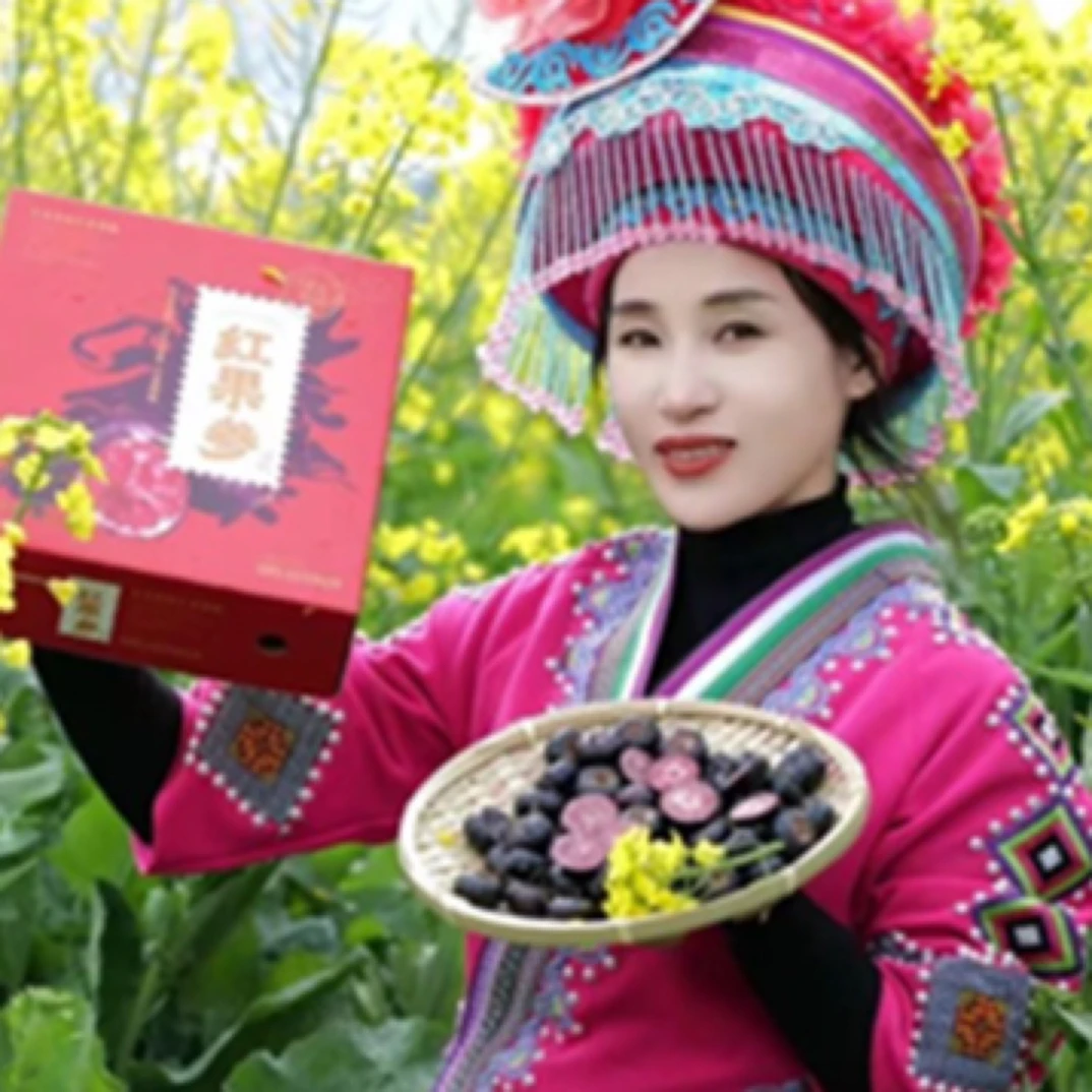 【红果参】大黑果《顺丰包邮》云南文山水分足口感好现采现发货