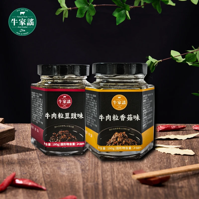 牛家谣大块牛肉酱拌饭下饭拌面辣椒酱调味料180g/瓶新鲜麻辣美味
