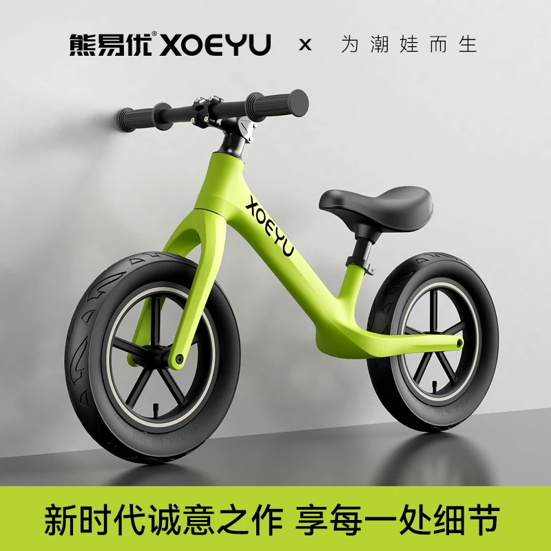 儿童平衡车2-6岁宝宝平衡车滑行车竞技平衡车