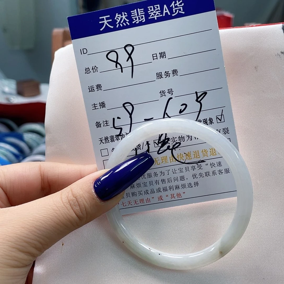 翡翠颈饰未镶嵌天然翡翠Ａ货