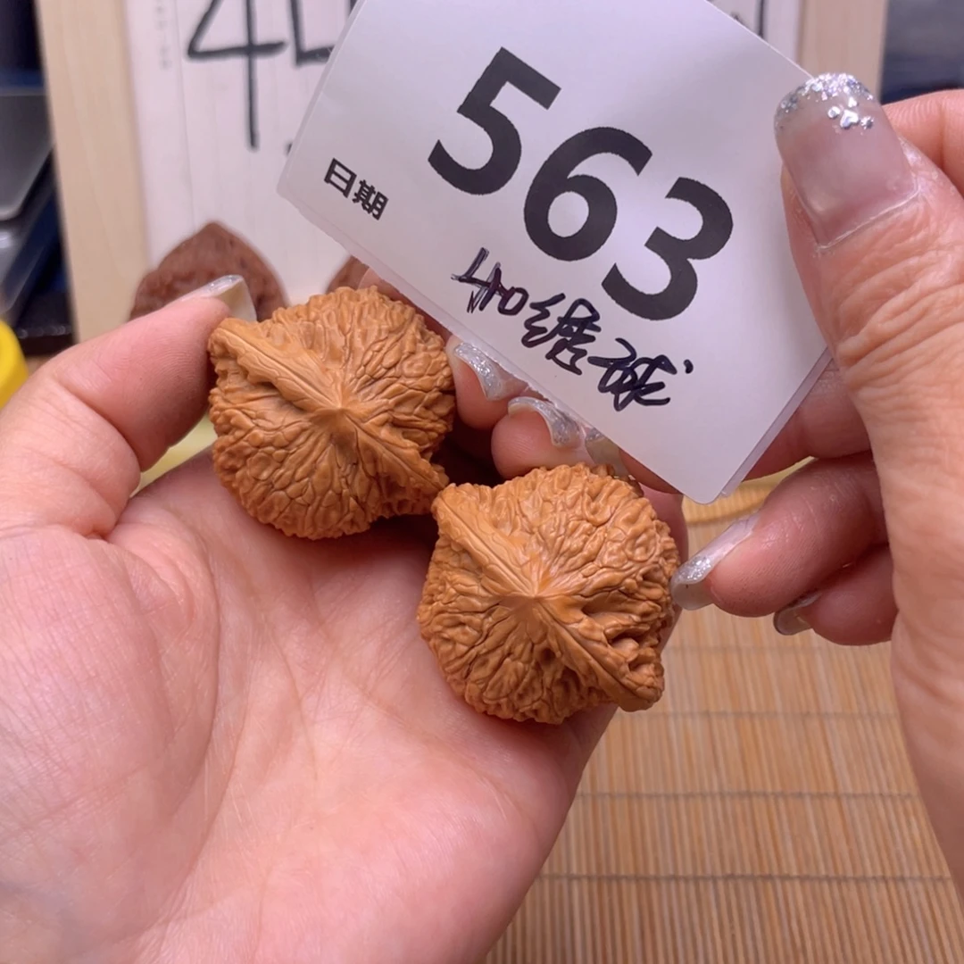 把件文玩核桃563号40绣球