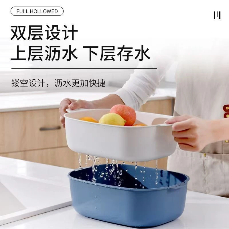 家用沥水蓝  可装菜装水果装零食瓜子等 真正的洗菜神器
