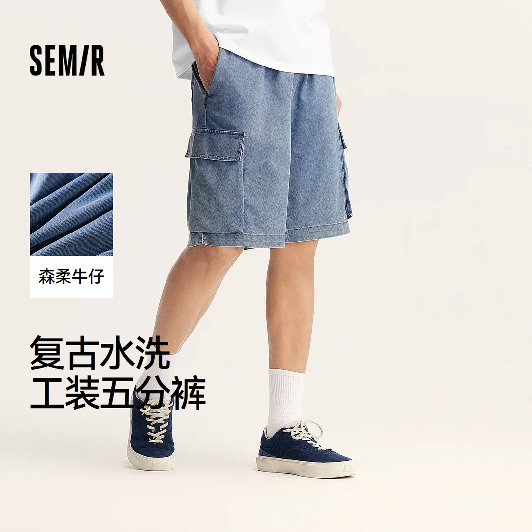 森柔牛仔|森马牛仔短裤男复古水洗工装中裤oversize夏季五分裤潮