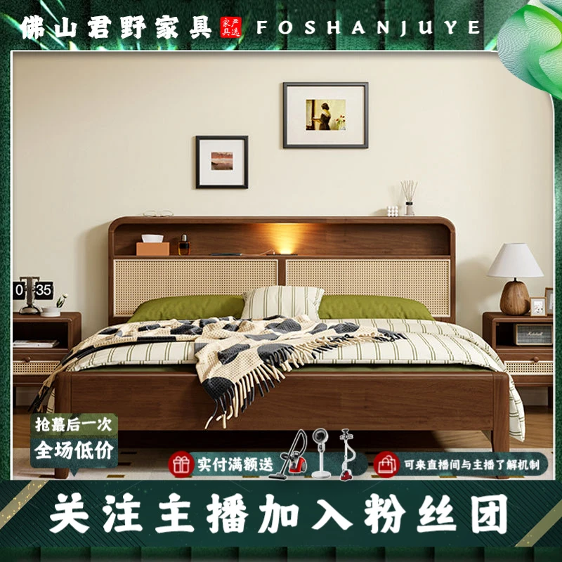 侘寂风复古风藤编床实木床家用主卧室简约双人床中古风家具