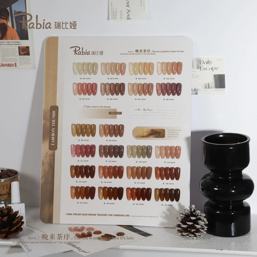 瑞比娅22色晚来茶序新款打底秋冬裸色半透色瓶装甲油胶套装