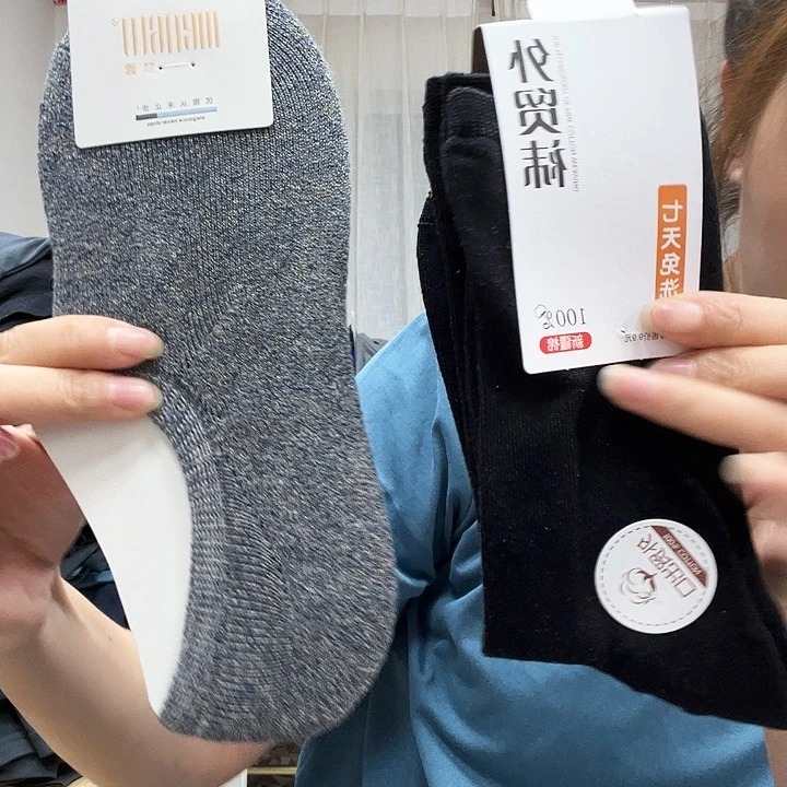 三醋酯纤维随机颜色三双外贸袜