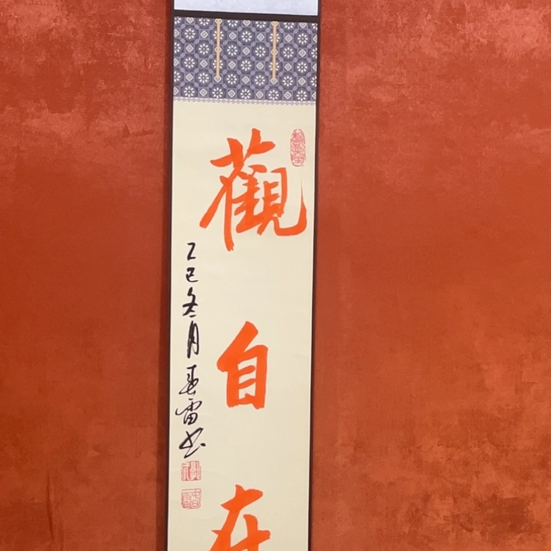 书法书法作品多次获奖