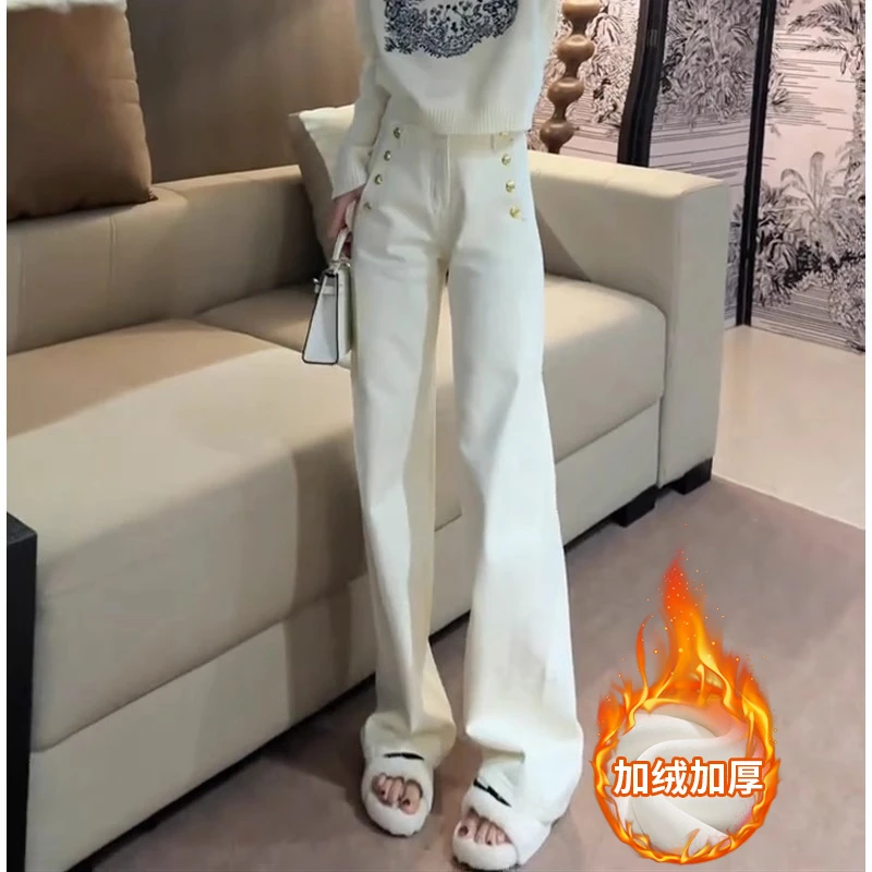 白色加绒加厚阔腿牛仔裤女冬季2025新款高腰百搭垂感小个子直筒裤
