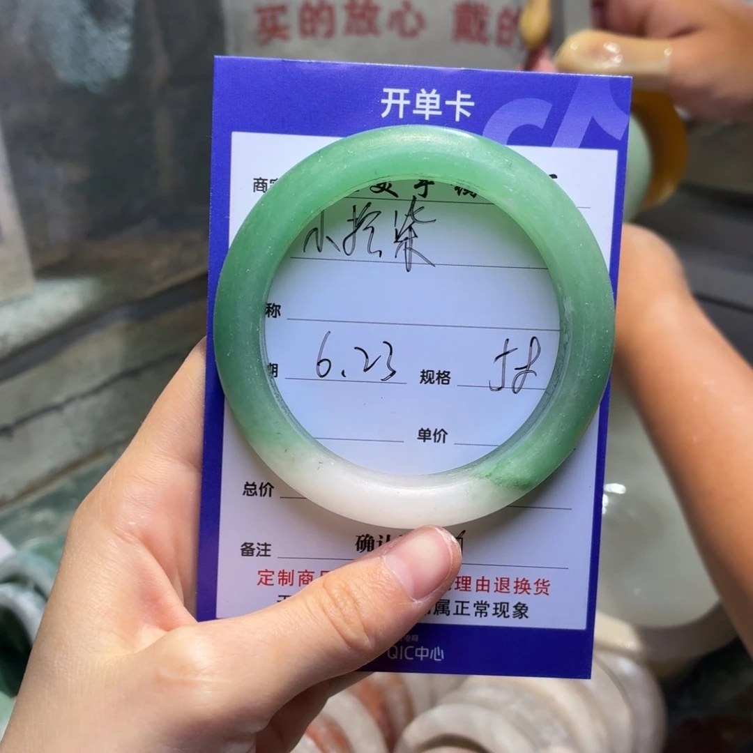 小***～石英质玉手镯未镶嵌