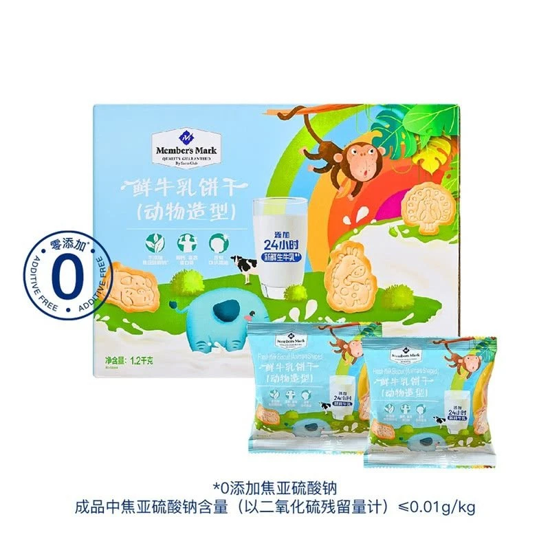 「Members Mark山姆」鲜牛乳饼干(动物制造)1.2kg休闲小零食