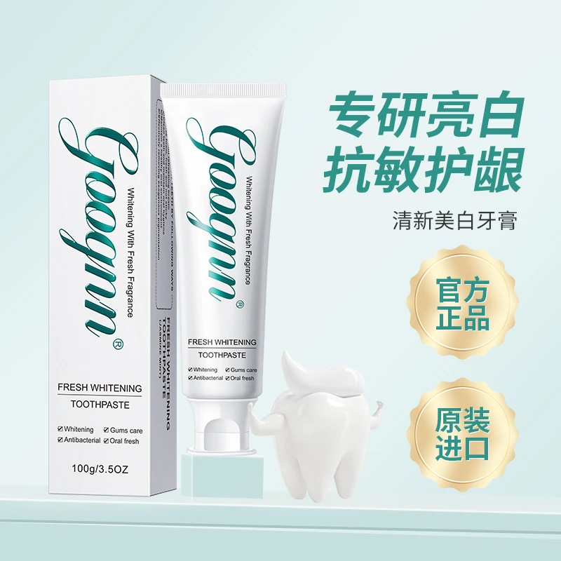 美国 Goognn 清新美白牙膏 进口牙膏 亮白 清新口气不含氟固齿