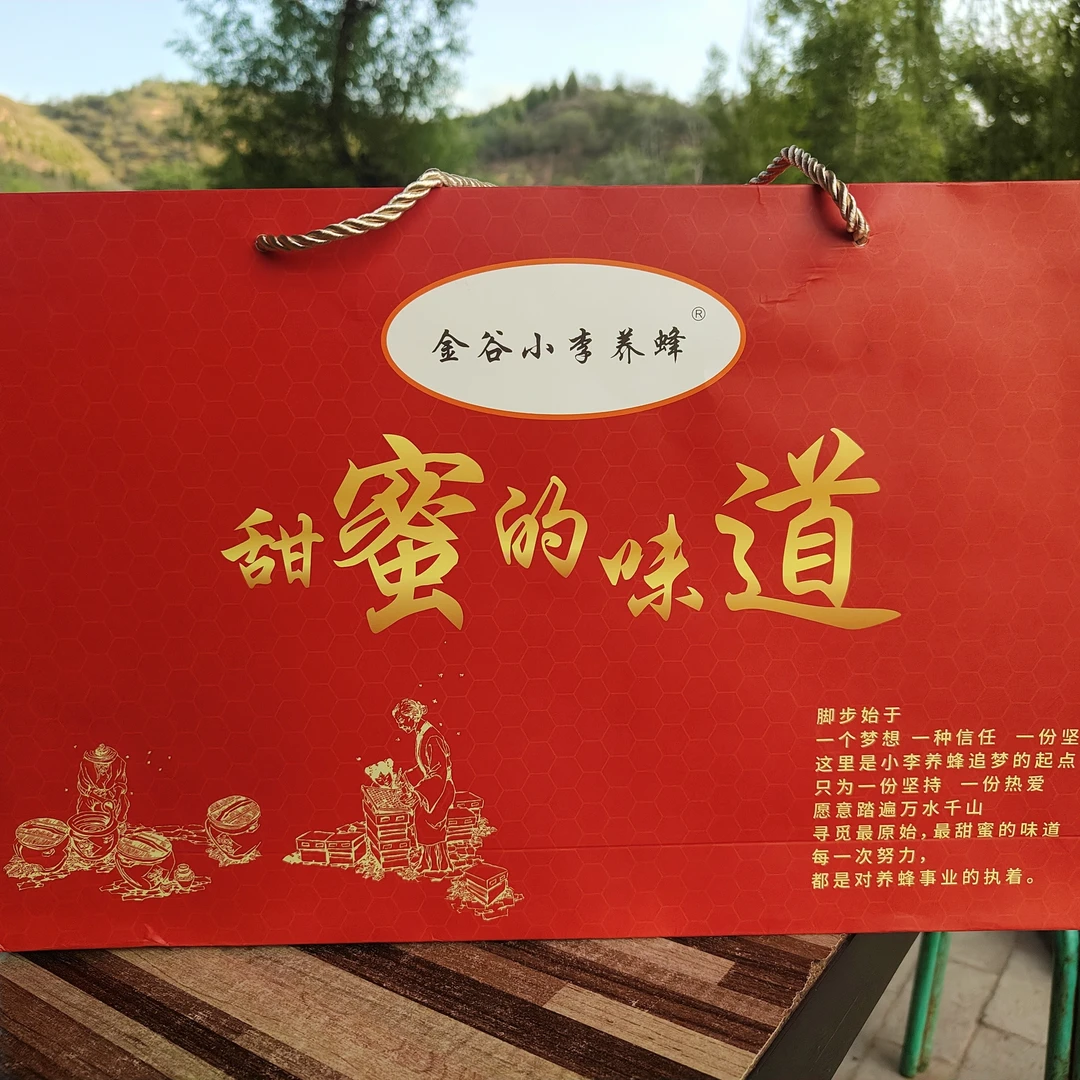 《甜蜜的味道礼盒》