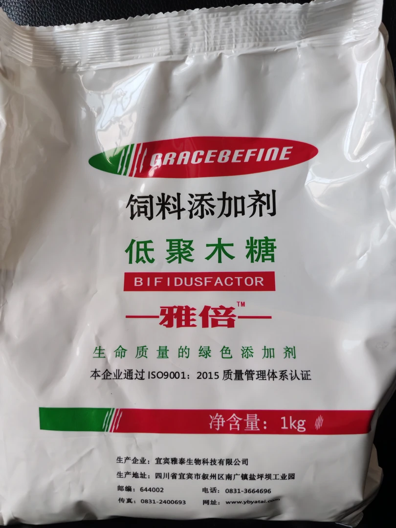 低聚木糖超强双歧因子调腹泻改善肠道促进肠道双歧杆菌的增殖活性