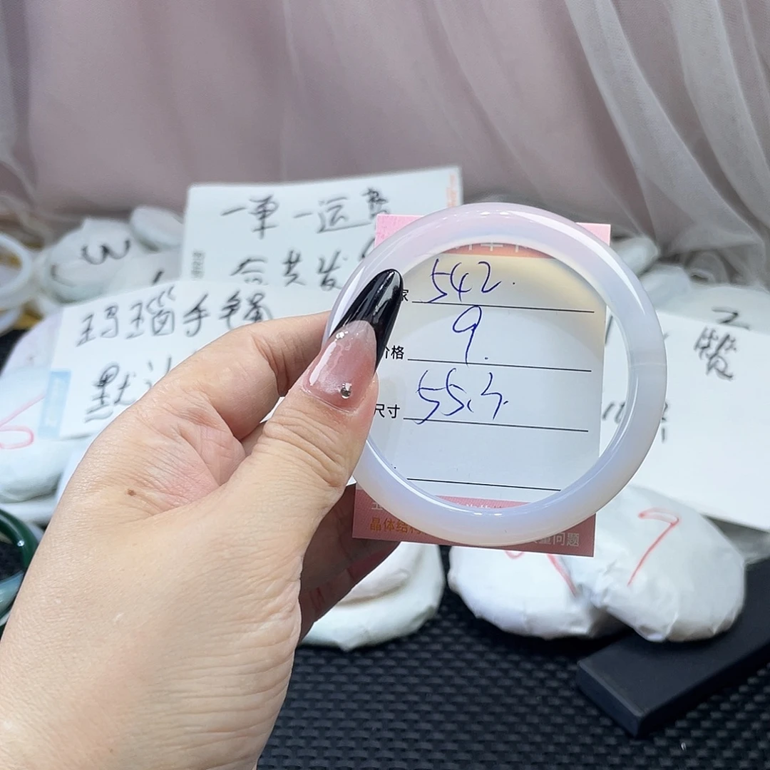 手镯玛瑙/玉髓未镶嵌542