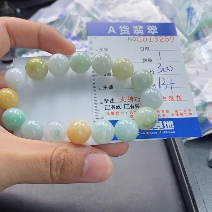 未镶嵌手链翡翠多样性