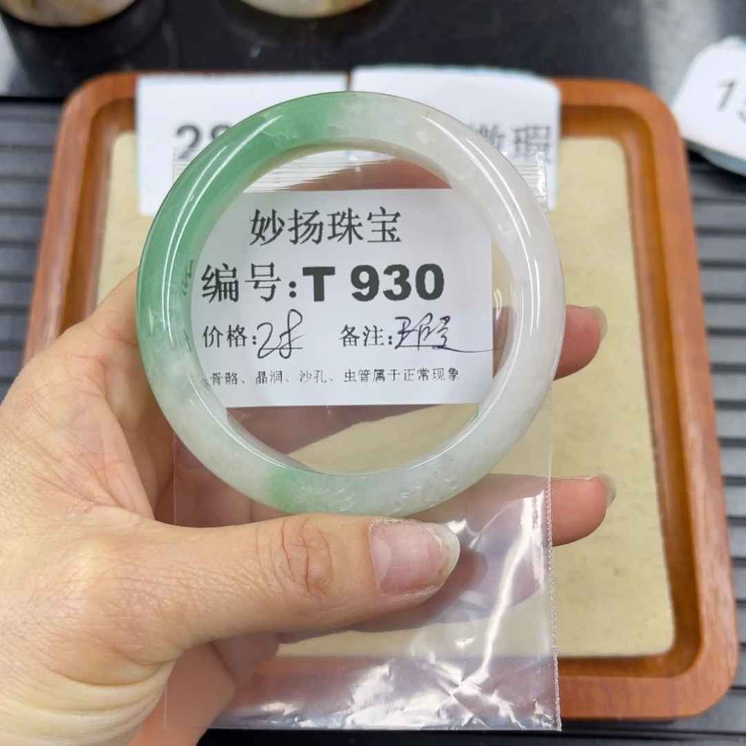 硅化珊瑚（珊瑚玉）瑕未镶嵌懒***n