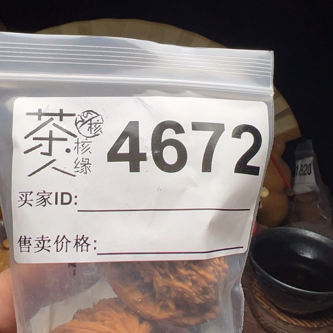 文玩核桃把件今天