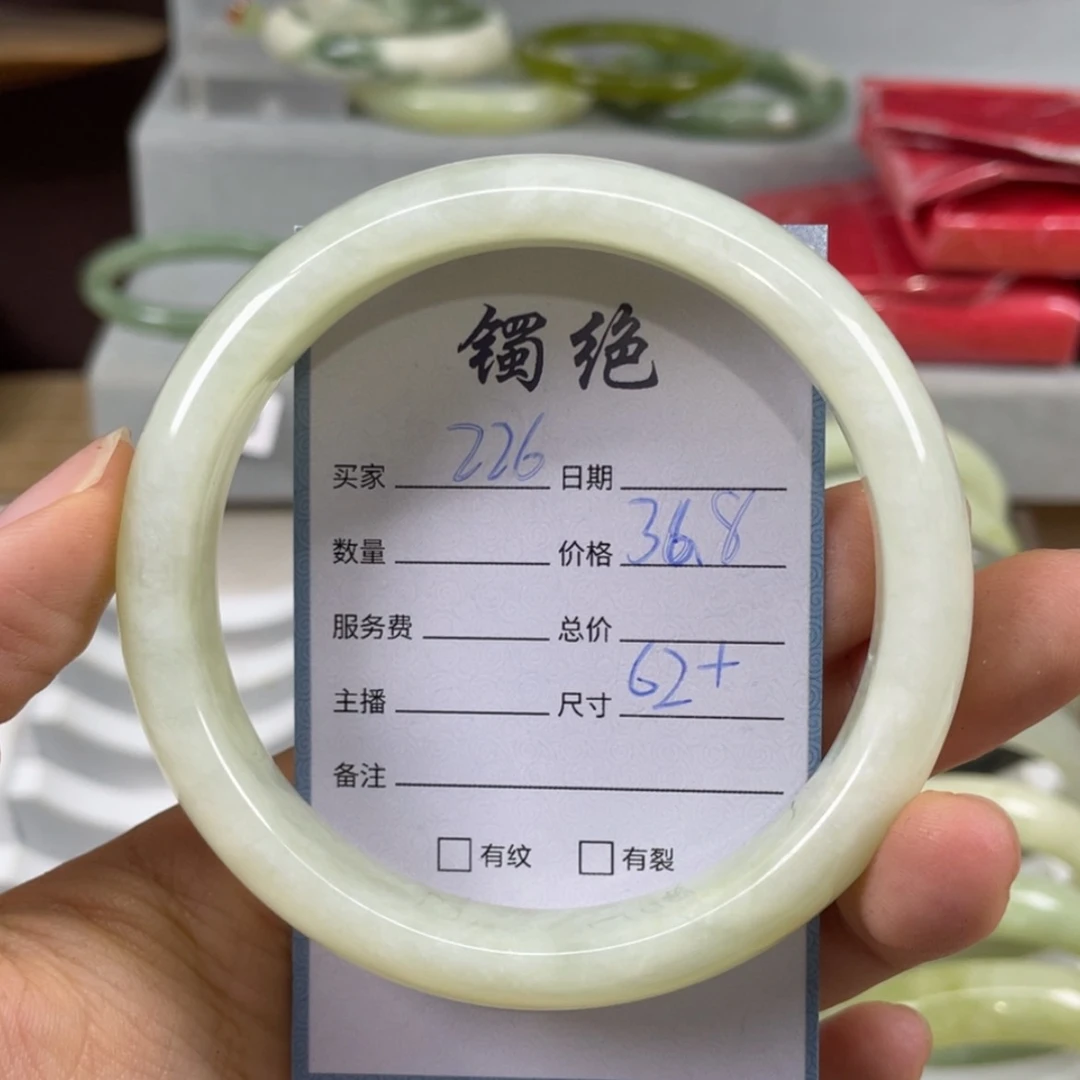 【闪购商品】蛇纹石玉未镶嵌手镯