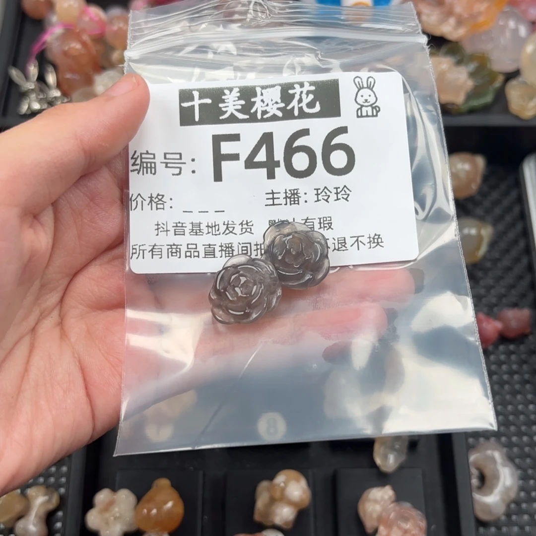 玛瑙/玉髓颈饰未镶嵌椰****i