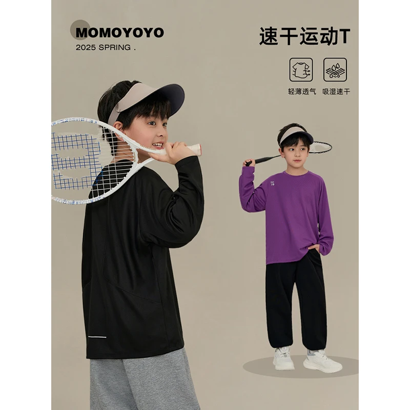 【多运动】运动速干T恤7604D