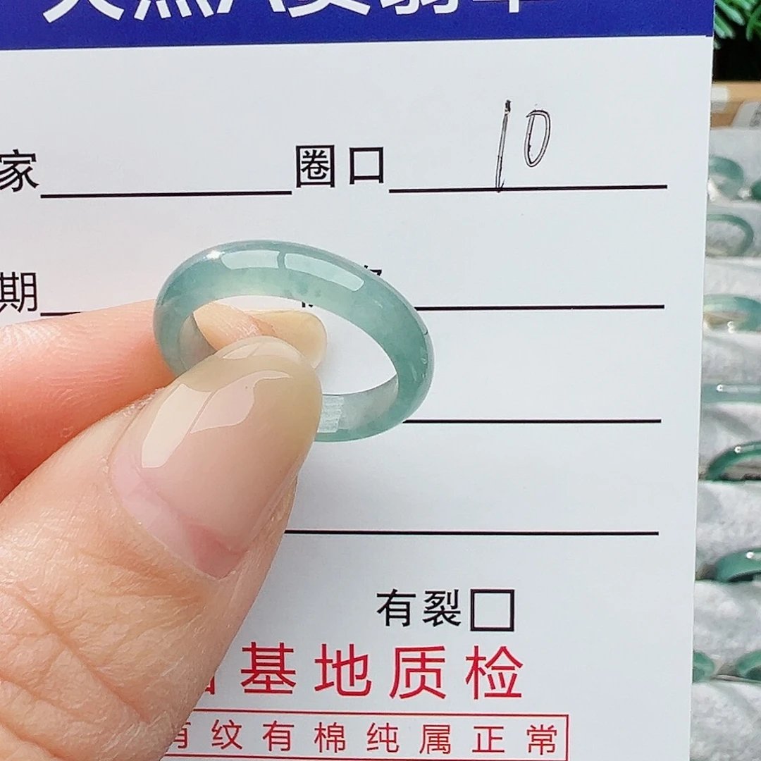未镶嵌戒指翡翠翡翠
