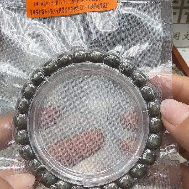 星月菩提手串15殿堂黑冰星月菩提98桶单圈