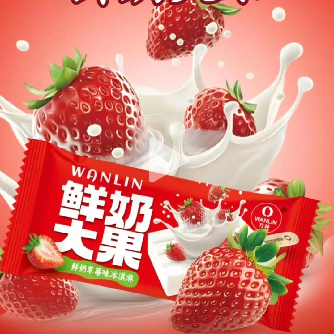 鲜奶大果（鲜奶草莓味）