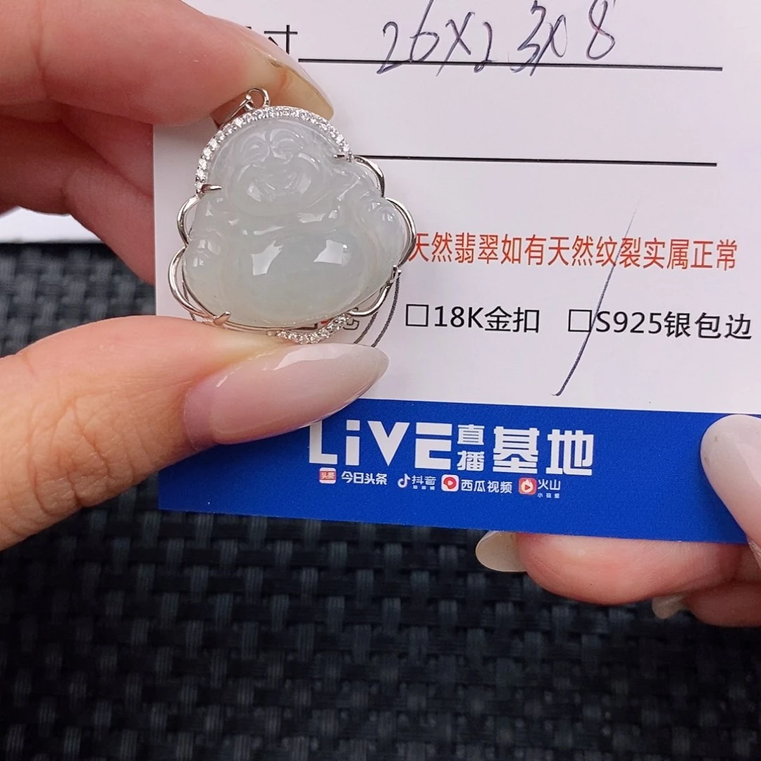 颈饰银S925镶嵌翡翠吊坠