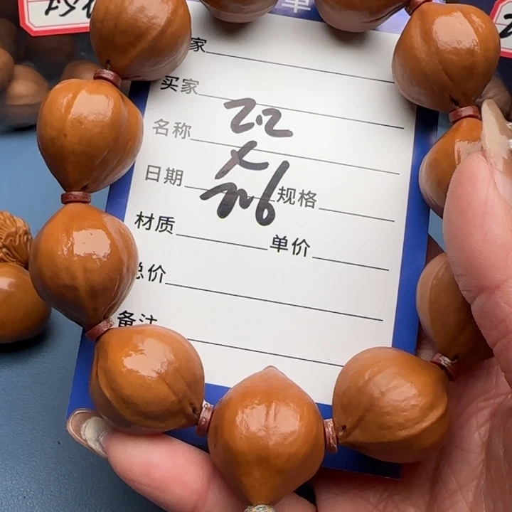 橄榄核手串橄榄核