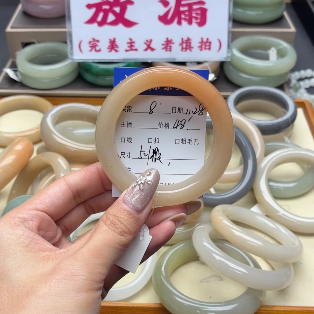 石英岩玉未镶嵌手镯