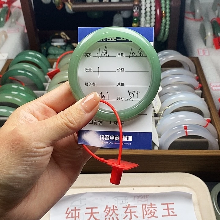 小***发东陵石未镶嵌手镯