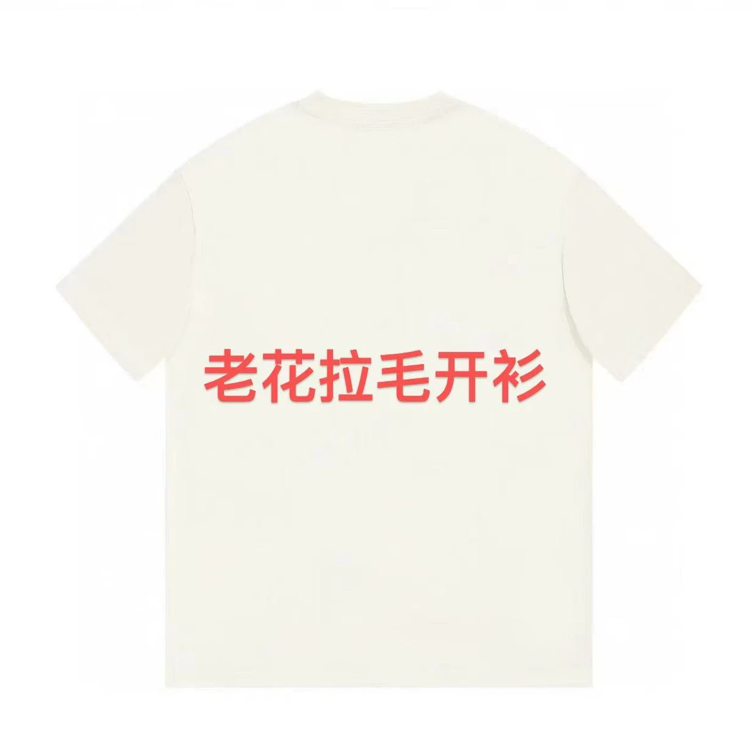 ML·沈闹闹 老花拉毛马海毛设计师潮牌毛衣开衫-w250322