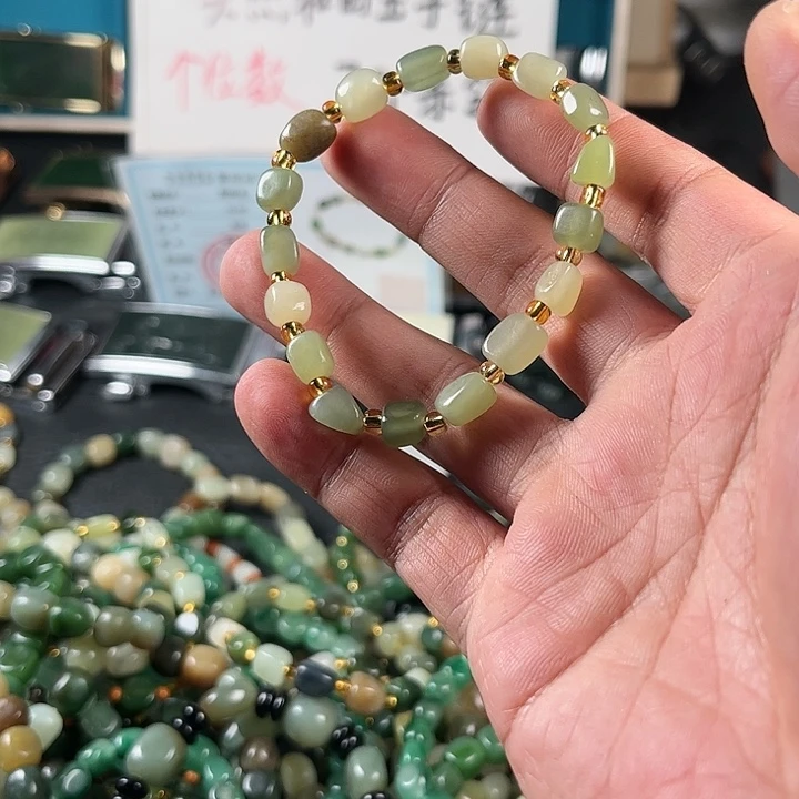 未镶嵌和田玉珠宝半成品