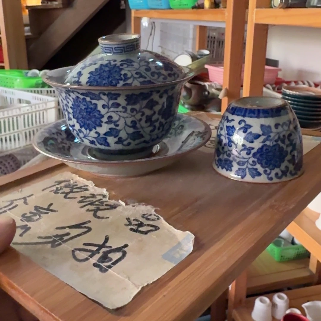 微瑕疵介意勿拍陶瓷器皿@168