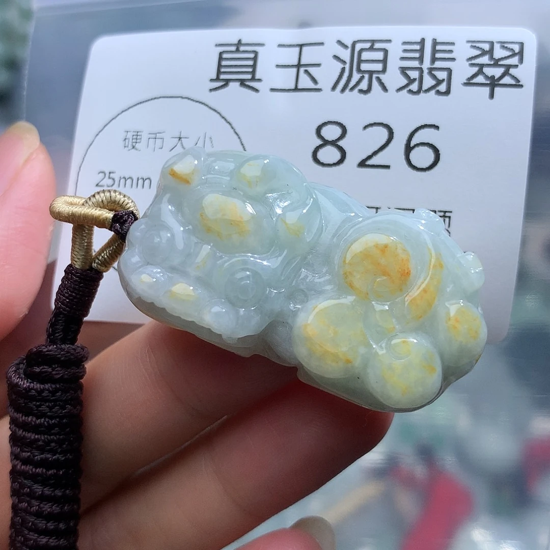 翡翠未镶嵌颈饰826。