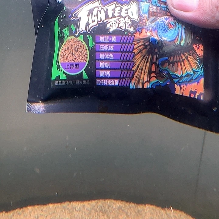 雷龙买一送一。5倍的2包到手