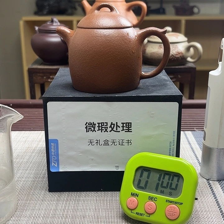 小***强茶壶紫砂微瑕处理
