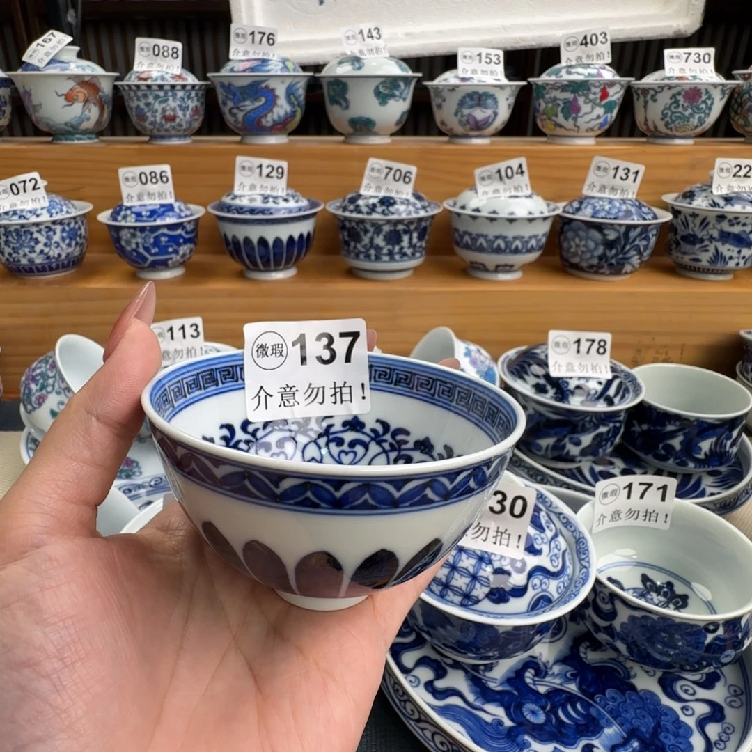 昵***置微瑕景德镇盖碗杯子