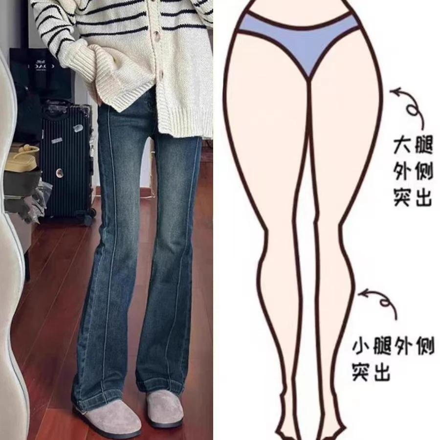 蓝色高腰微喇牛仔裤春季新款大码遮肚显瘦梨型身材牛仔裤子女