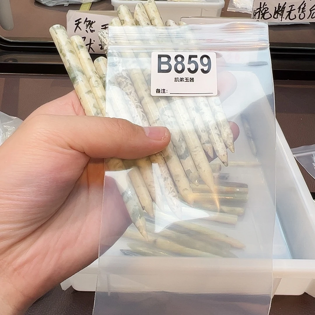 我***!蛇纹石玉合金发饰