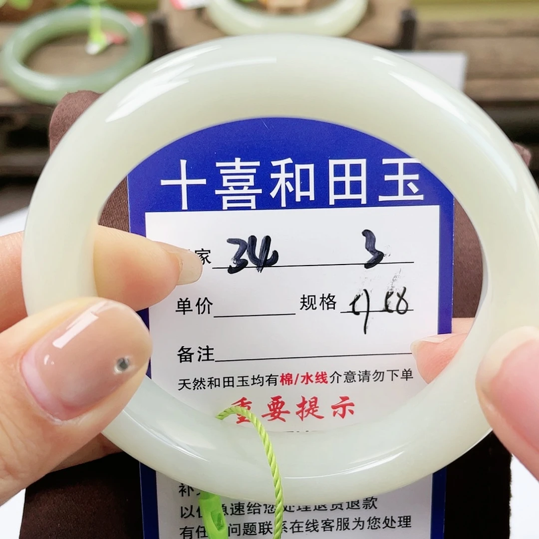 【闪购商品】未镶嵌手镯和田玉