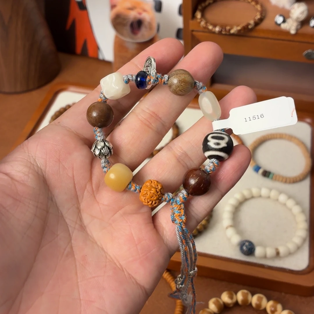 菩提根/象牙果手串