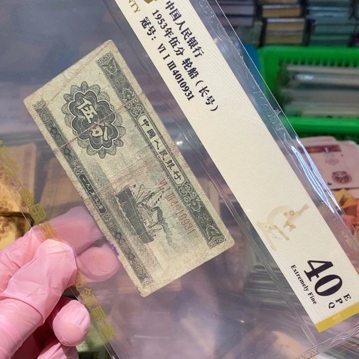 封装评级币原图发货一张