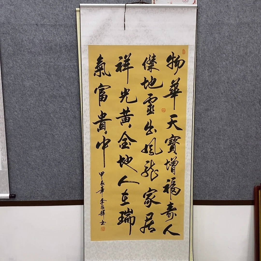 书法书法作品参加