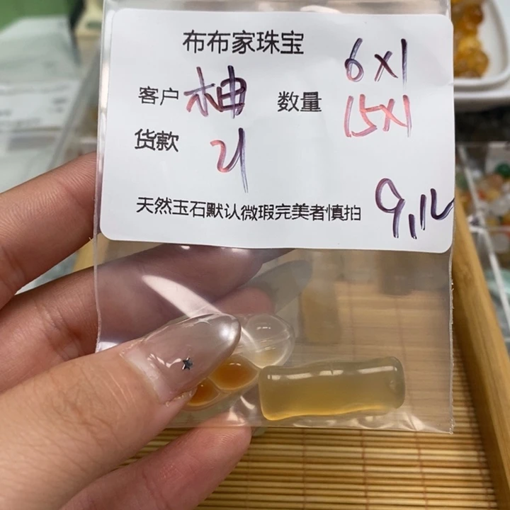 柚****未镶嵌颈饰玛瑙/玉髓