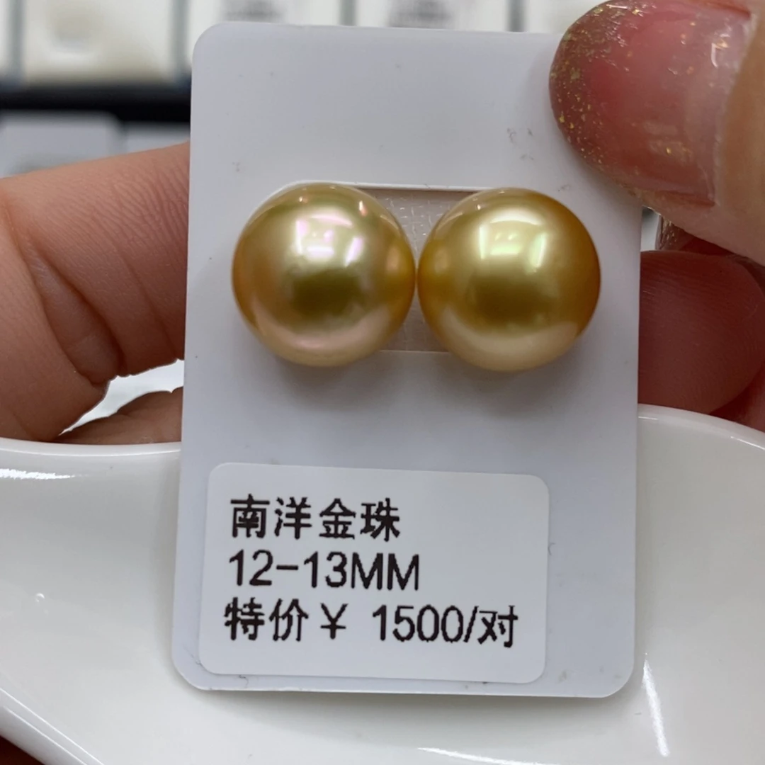 未镶嵌海水珍珠裸珠