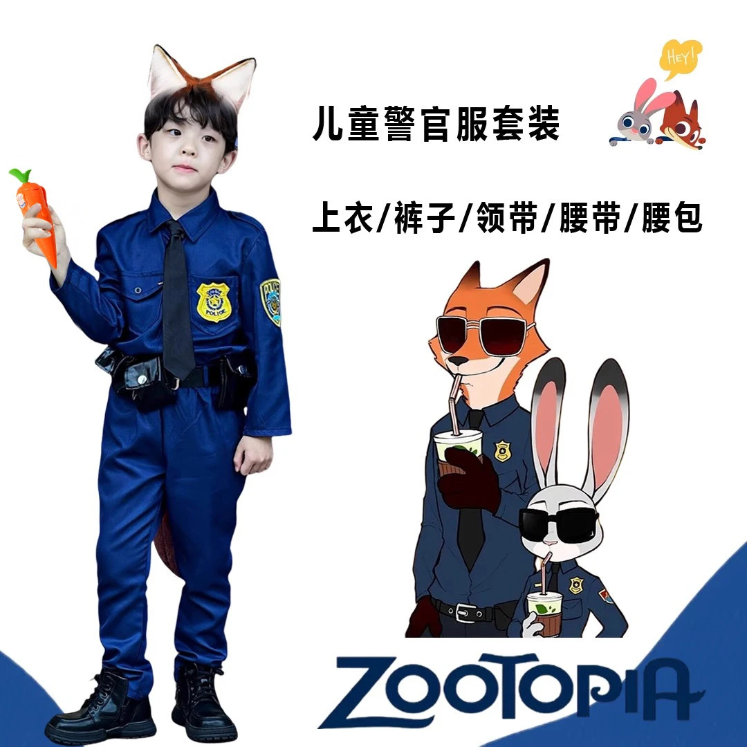 儿童尼克朱迪牛警官cos服疯狂动物城兔子豹子警官狐牛局长装扮